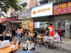 -晓友烧麦(光华村店)