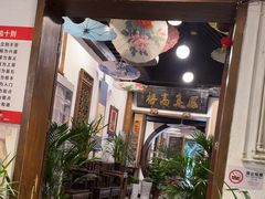 -大院河·仙鱼莊(九眼桥店)
