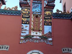 -火宫殿·小吃王国(坡子街店)