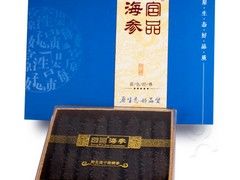 宫品3A有机淡干海参礼盒-宫品海参专卖店(静安大宁店)