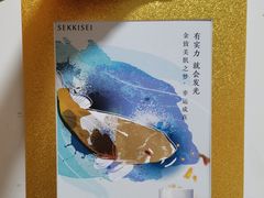 -新世界大丸百货