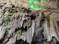 -九华秋浦胜境大王洞风景区