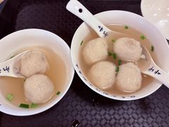 全家福-永和鱼丸(南后街店)