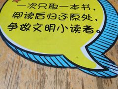 -新华书店(泉城路店)