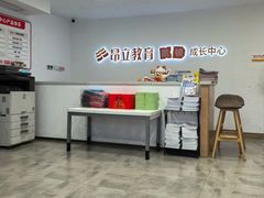 -昂立少儿成长中心(浦东蓝村路地铁站校区)