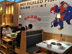 大堂-周渝食惦酸菜鱼(青浦店)