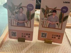 -LANN I 蘭 泰式古法按摩(徐家汇城开YOYO店)