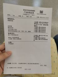 -南京市妇幼保健院(丁家庄院区)