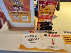 -麦当劳(国贸店)
