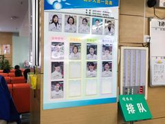 -苏州大学理想眼科医院