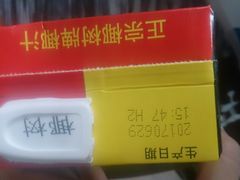 -百佳永辉(名盛广场店)