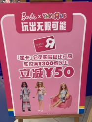 -玩具反斗城(北京芳圆里店)