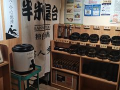 -独食火锅·半米屋台(望平街店)