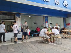 门面-甘记肥肠粉(马鞍北路店)