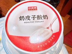 -旺顺阁·北京菜(大望路店)