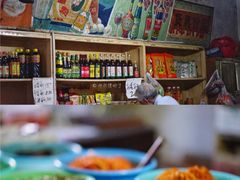 -赵府街副食店