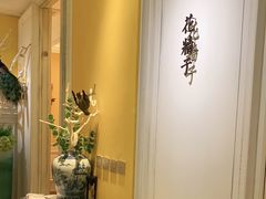 -城南往事(滨江世茂店)