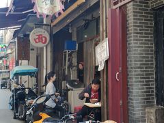 -马振面(小皮院店)