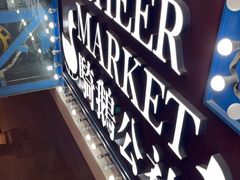-骑鹅公社(南开大悦城店)