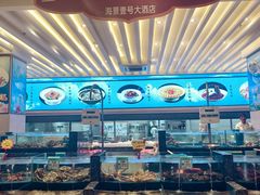 -海景壹号大酒店(滨湖店)