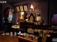 -赵小姐的店(鼓浪屿三友店)