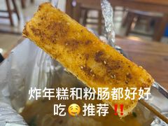 -簋街美食城