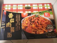 -山姆会员商店(邻瑞广场店)