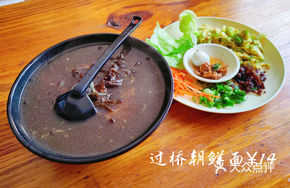 Guoqiao Korean Noodles