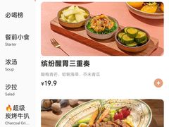 -卡朋西餐(宝安大仟里店)