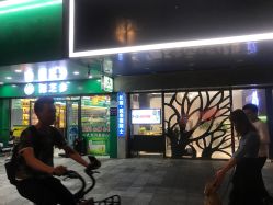 -痘院士专业祛痘皮肤管理