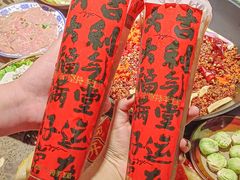 -于屿城重庆火锅(深圳总店)