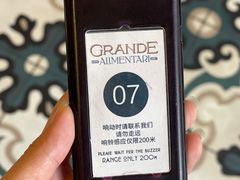 -Alimentari Grande(东湖路店)