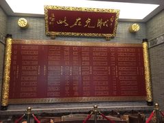门面-宁波状元楼酒店(和义路店)