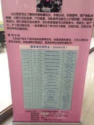 -大连市妇女儿童医疗中心