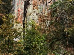 -丹山赤水风景名胜区