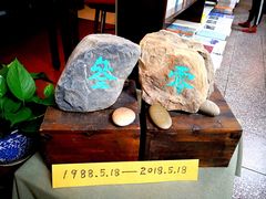 -三味书屋(复兴门内大街店)