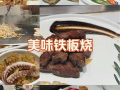 -火地铁板烧(昆山万象汇店)