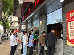 -同心楼(解放北路店)