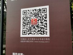 -白公馆