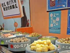 -大橘元自助回转火锅(天河新天地店)