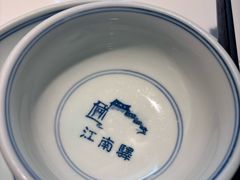 -江南驿·二十余年创意杭帮味(良渚玉鸟集店)