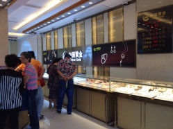 iphone_upload_pic-中国黄金(塘桥店)