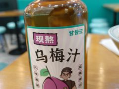 -甘食记·成都肥肠粉(汕头万象城店)