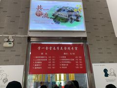 -北大学一食堂