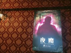-奇门密室(五一新干线店)