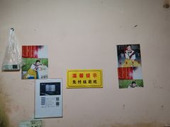大堂-笑云开汤包店(网巾市店)