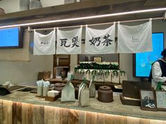 -李山山茶事(景枫店)