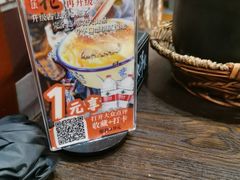 -大洋家·精品潮汕菜·生腌砂锅粥(天河东路店)