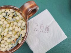 -三忘湖 SWANSEEN(柳荫公园店)