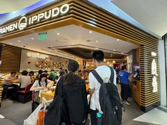 -一風堂拉面(美罗城店)